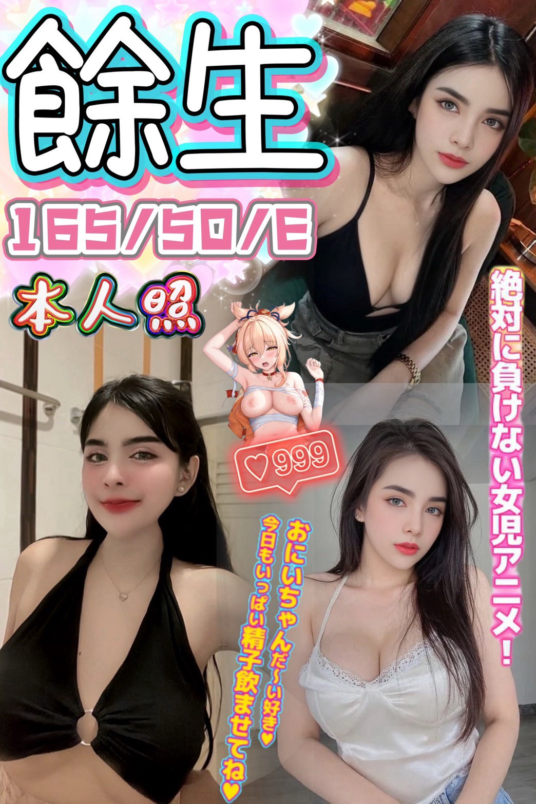 |定點|嘉義 青魚 汁琴 161|34F